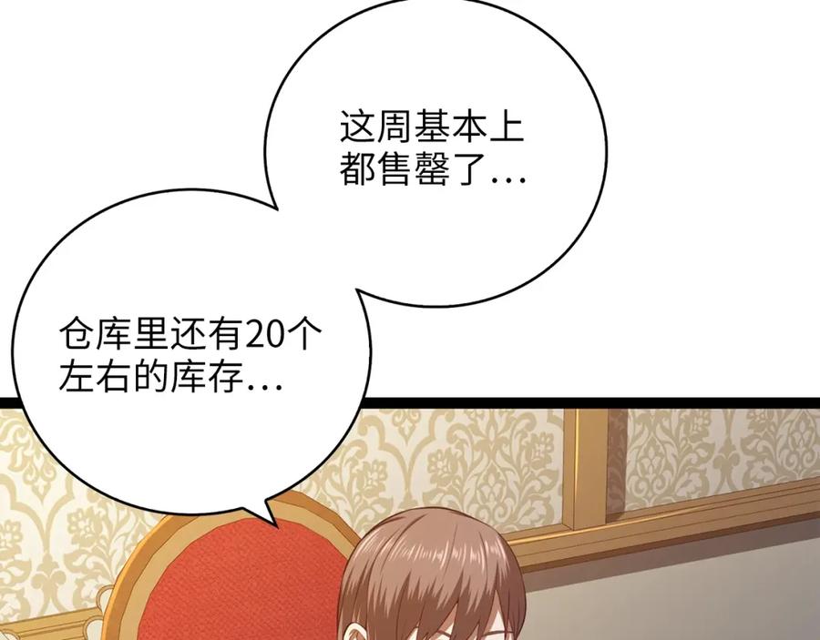 第254页
