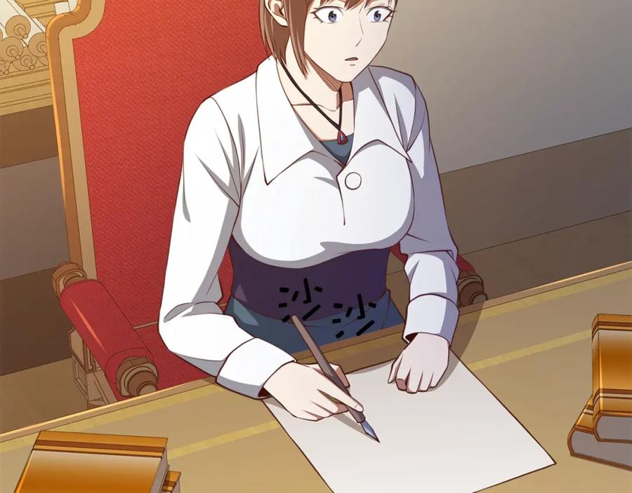 第255页