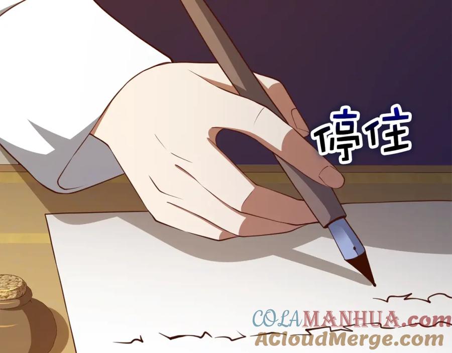第257页