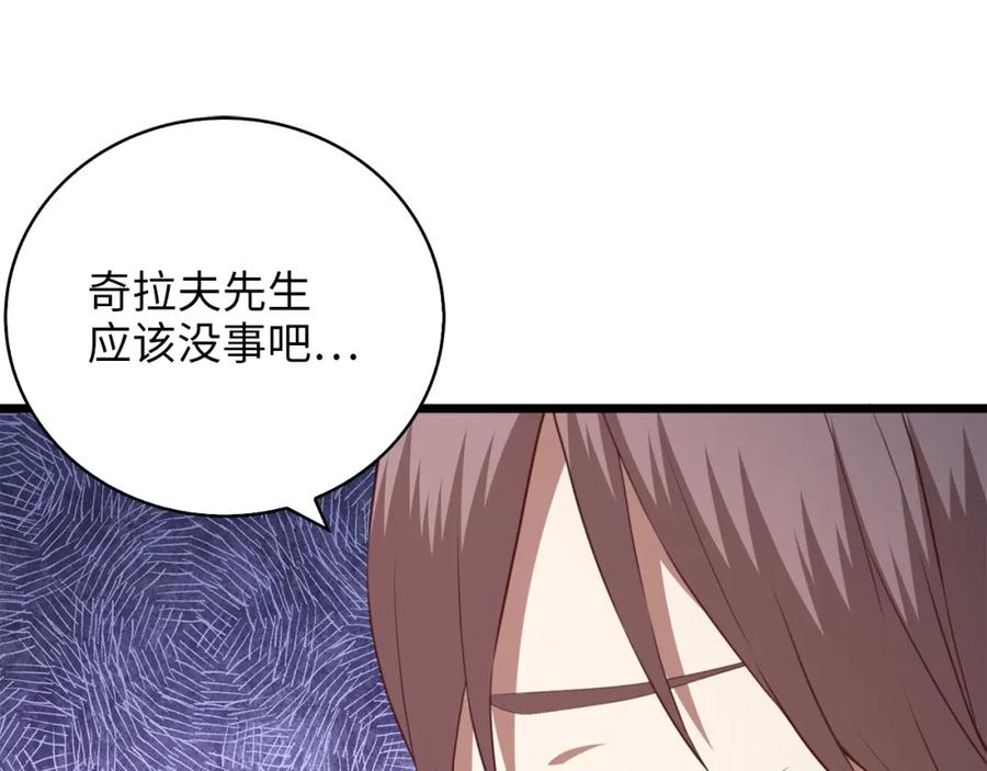 第259页