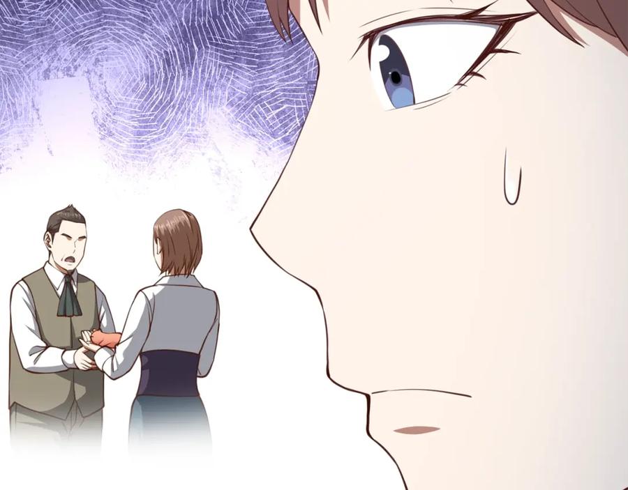 第260页