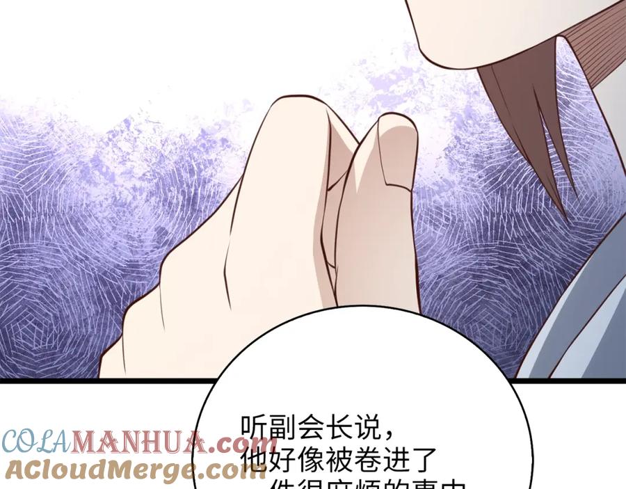 第261页