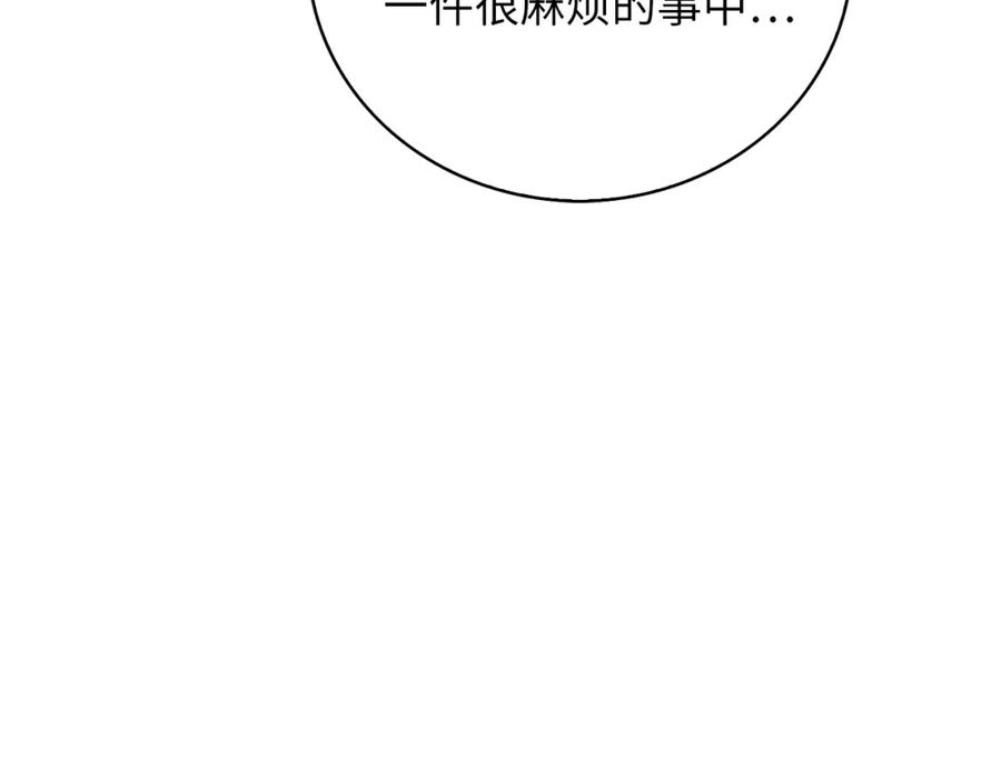 第262页