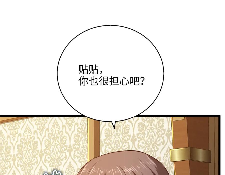 第263页