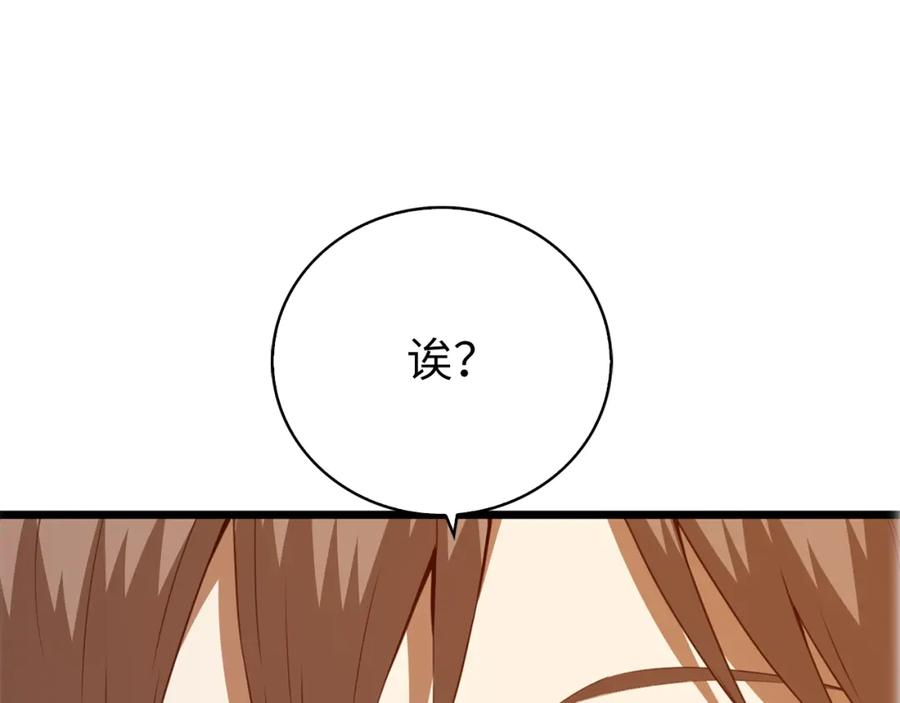 第266页