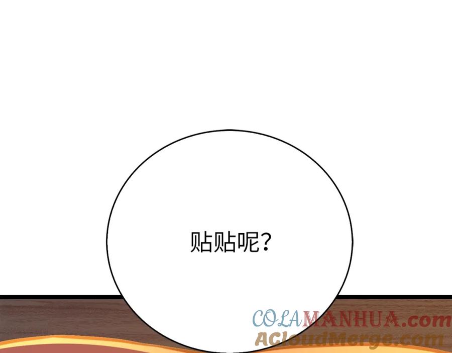 第269页