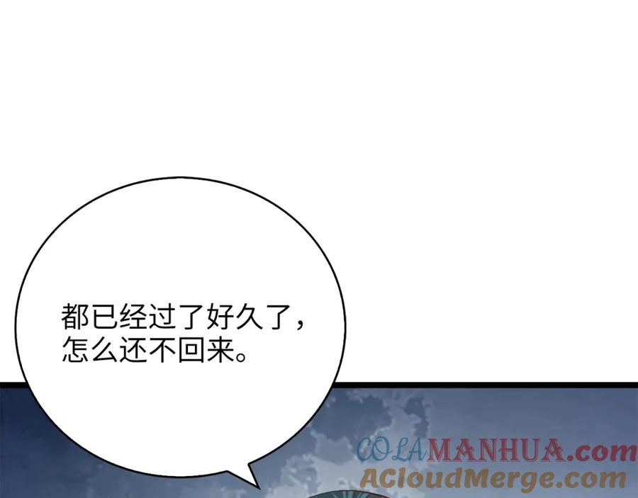 第201页