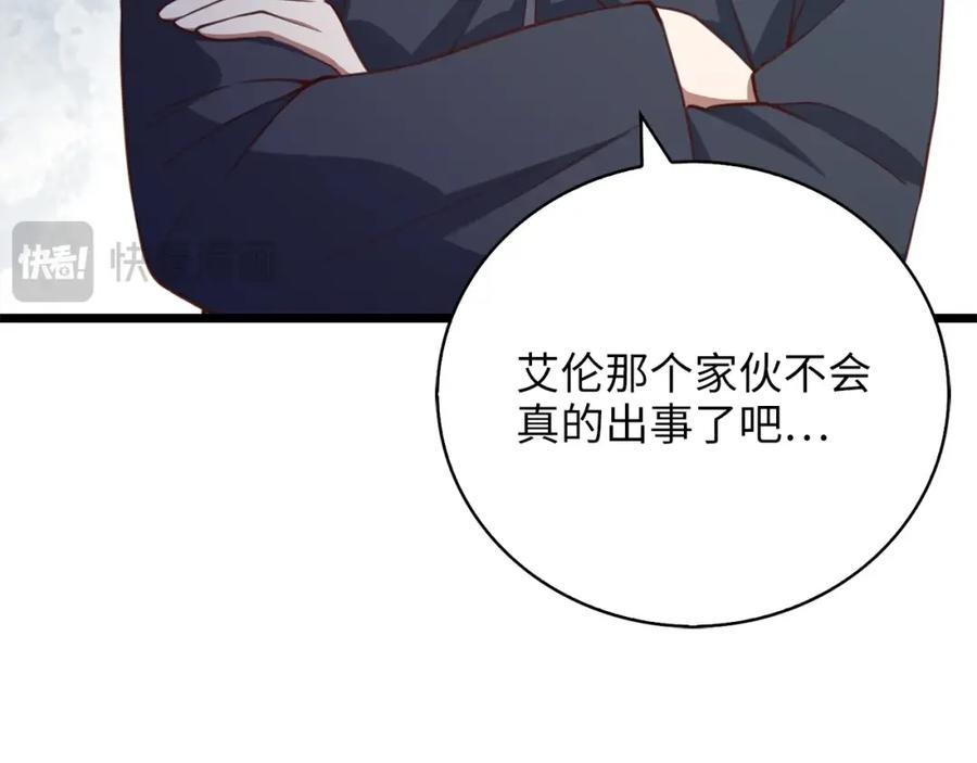 第203页