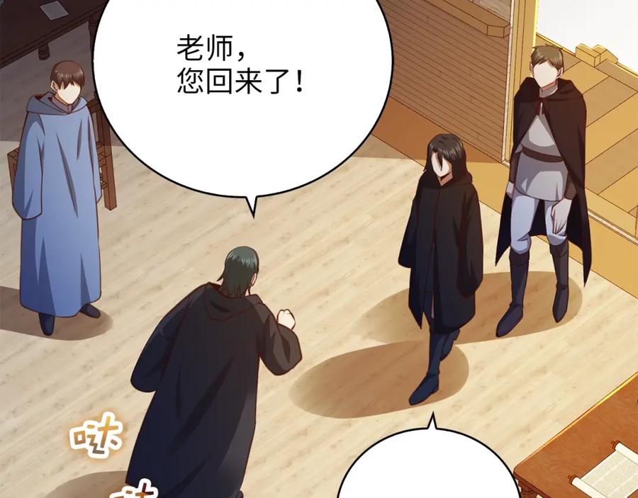 第207页