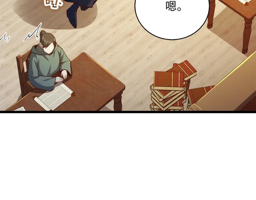 第208页