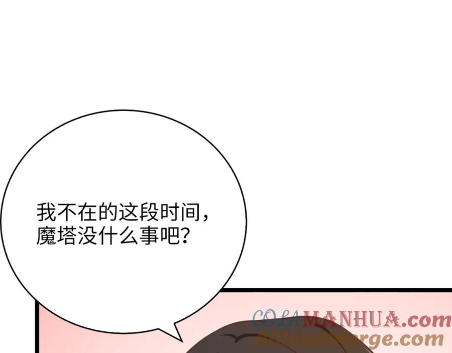 第209页