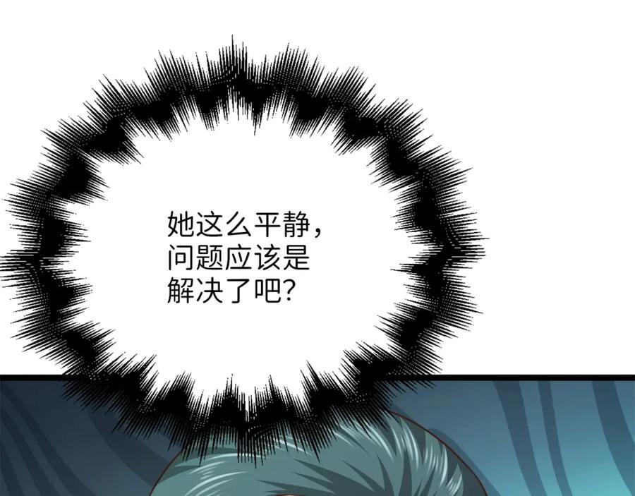 第212页