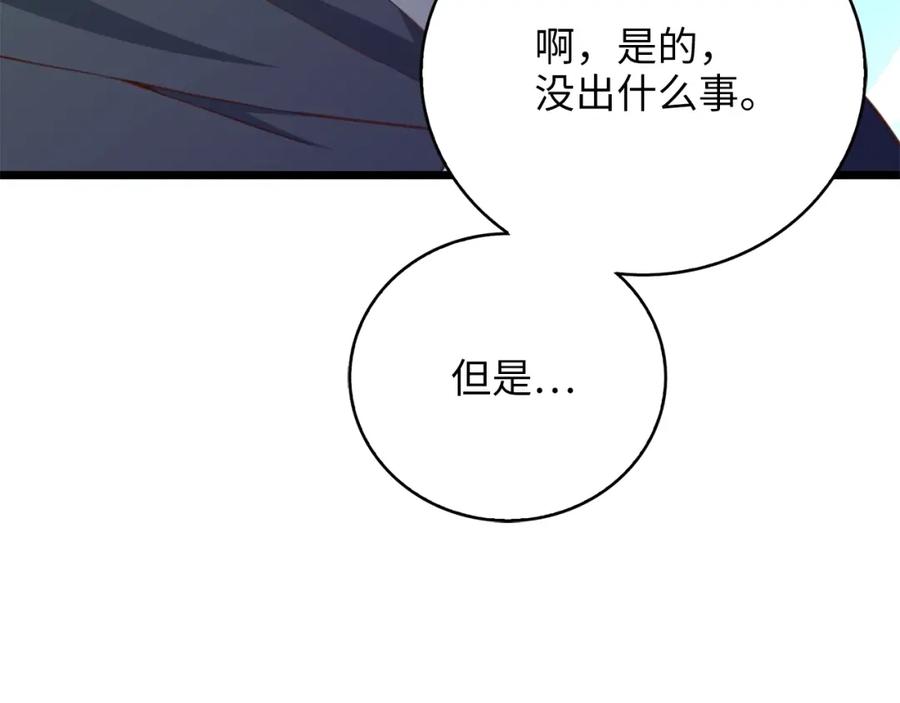 第214页