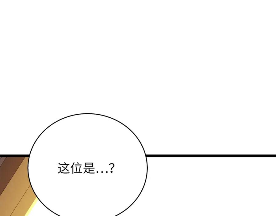 第215页