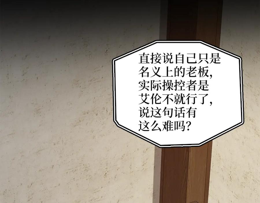 第194页