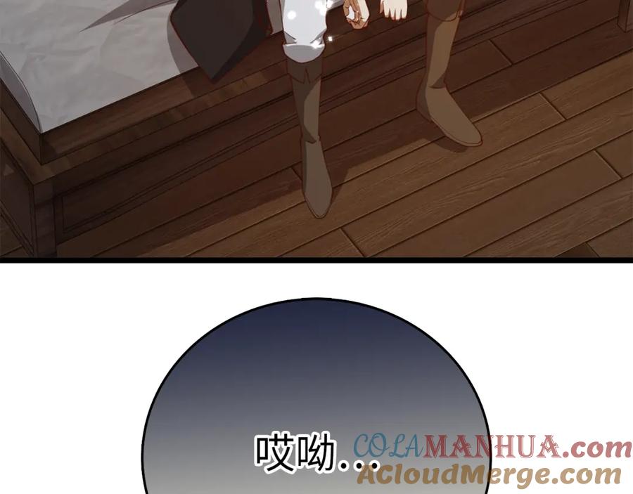 第196页