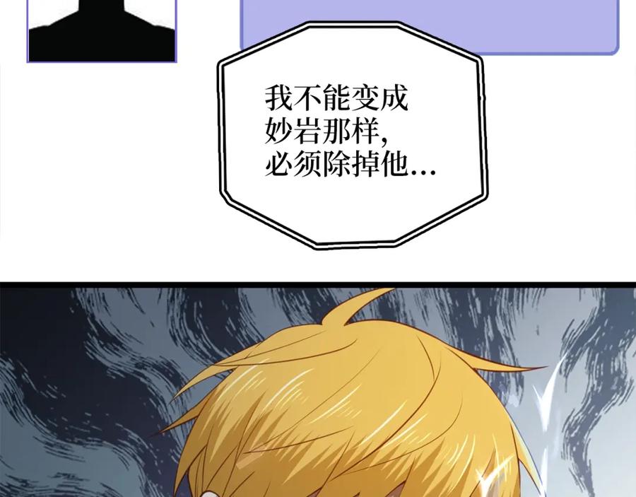 第199页