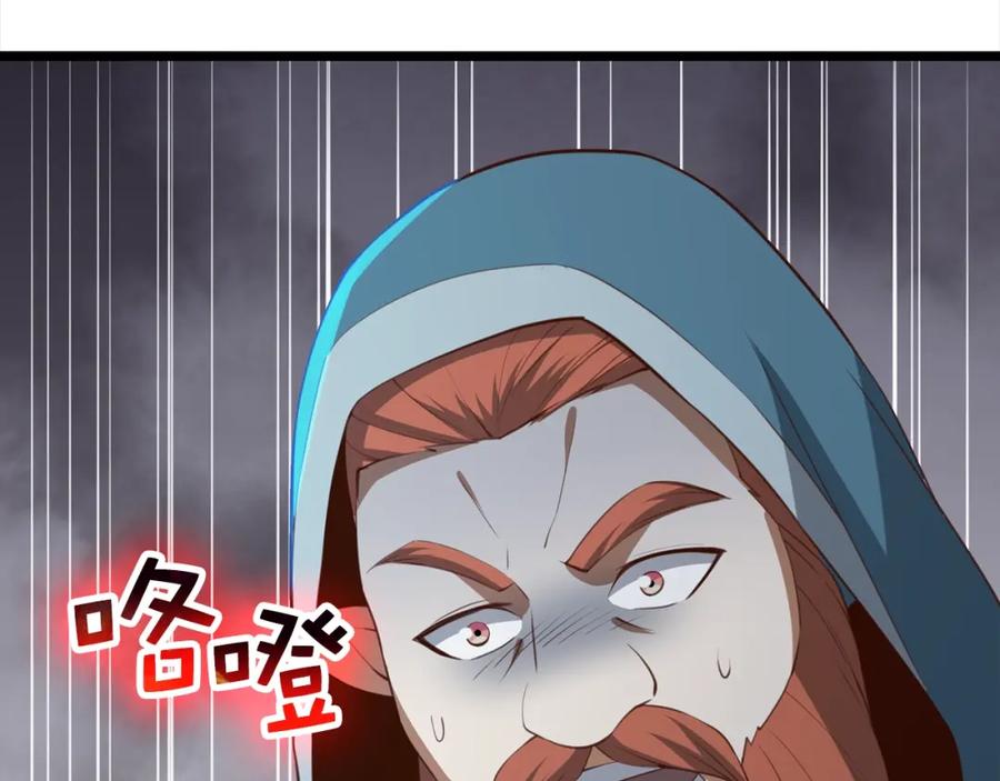 第202页