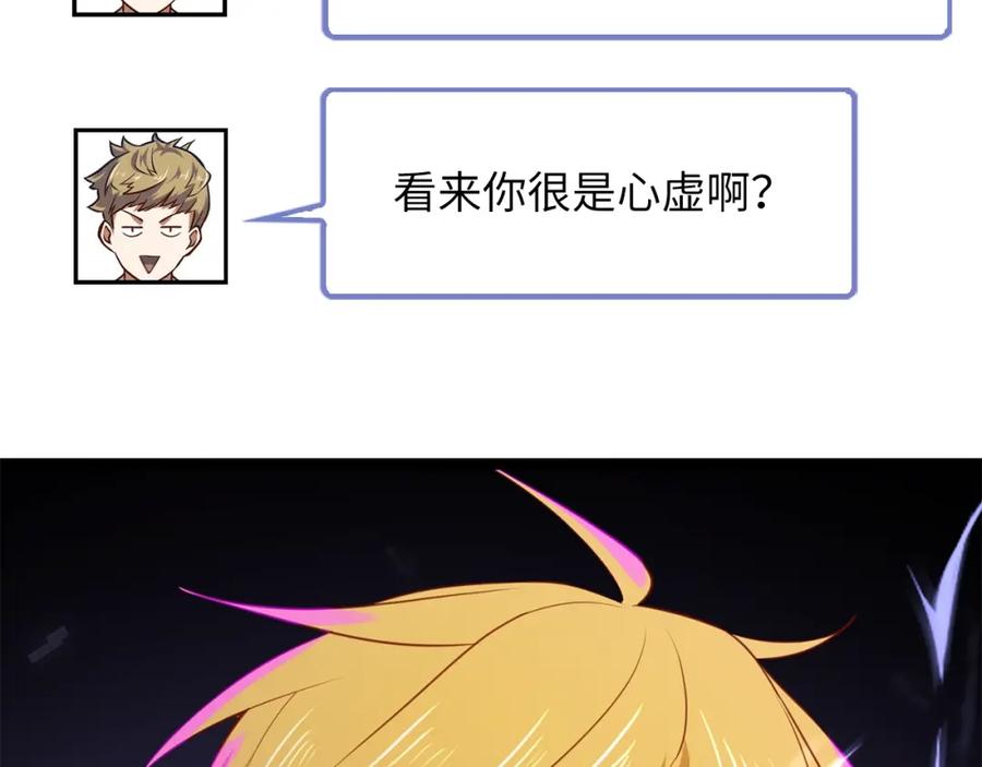 第205页