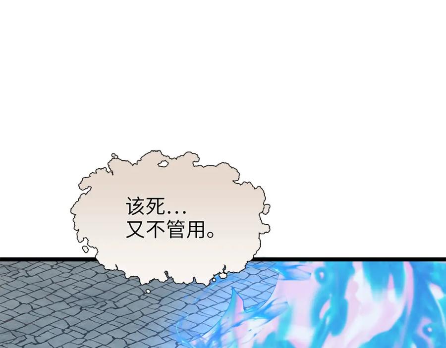 第196页