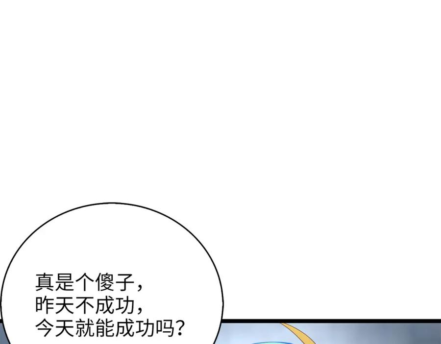第199页