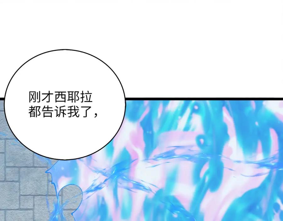 第203页