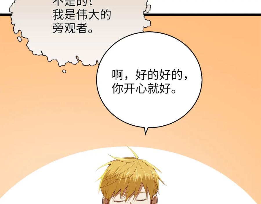 第206页