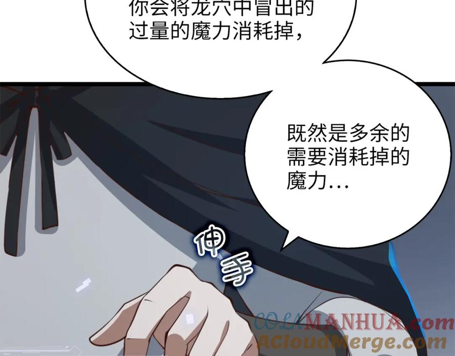 第209页