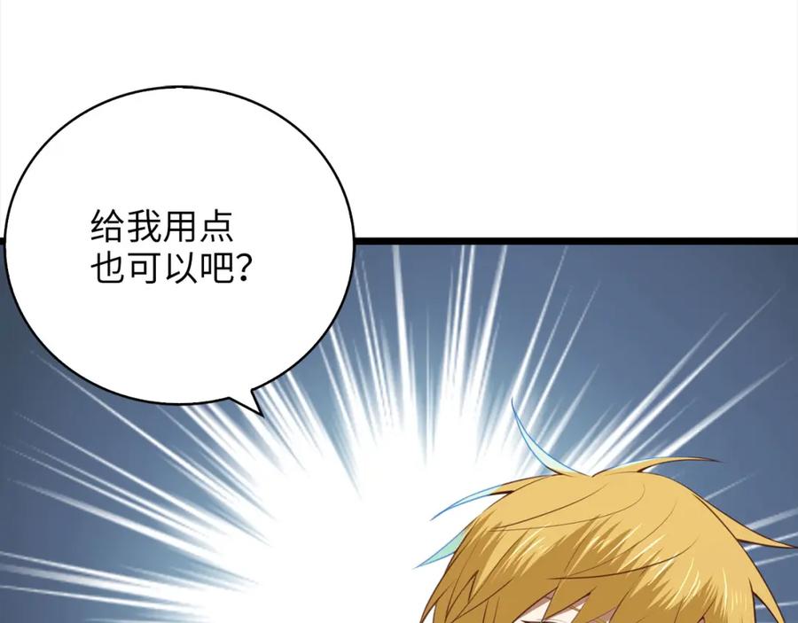 第214页