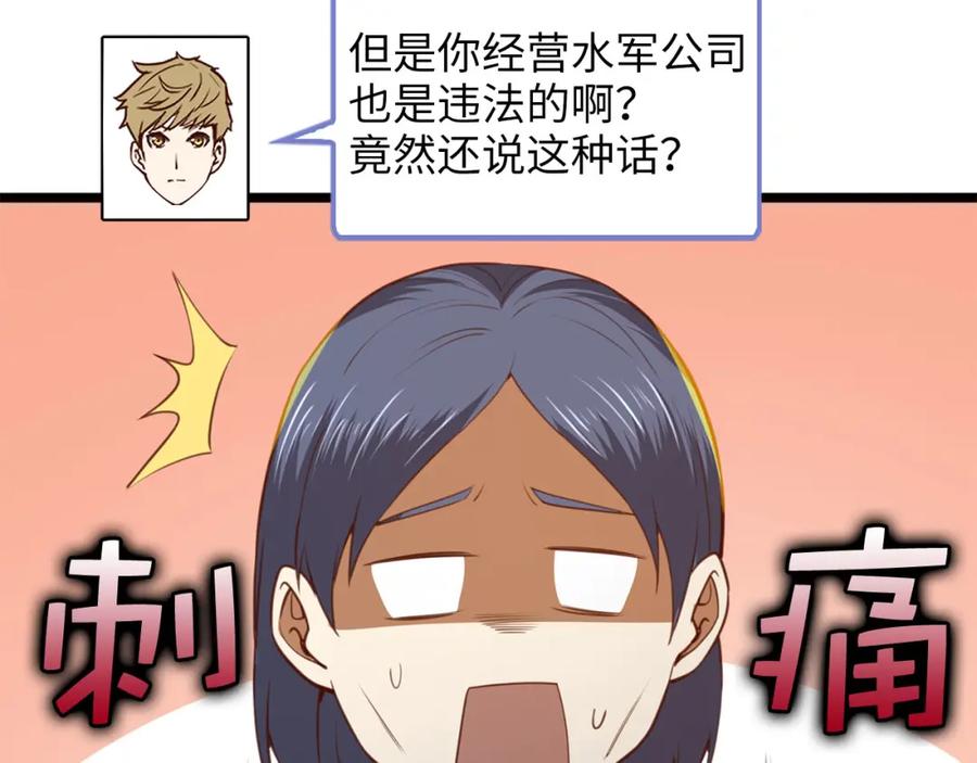第182页