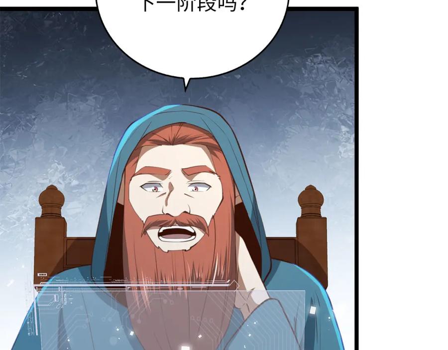 第187页