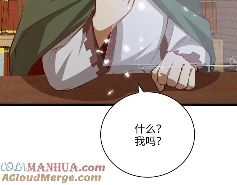 第193页