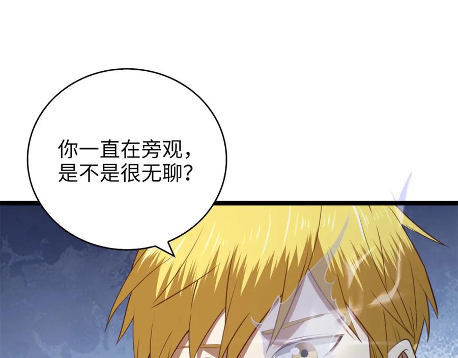 第194页