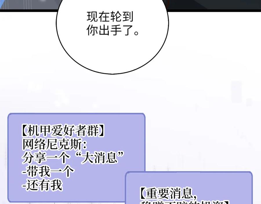 第196页