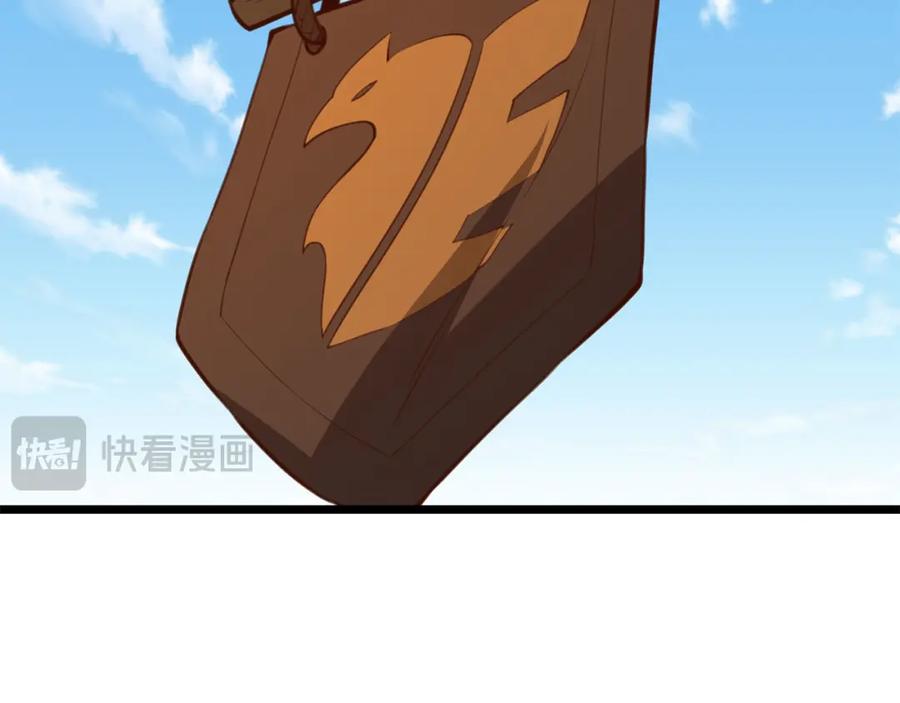 第202页