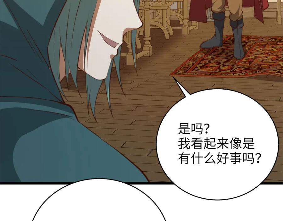 第208页