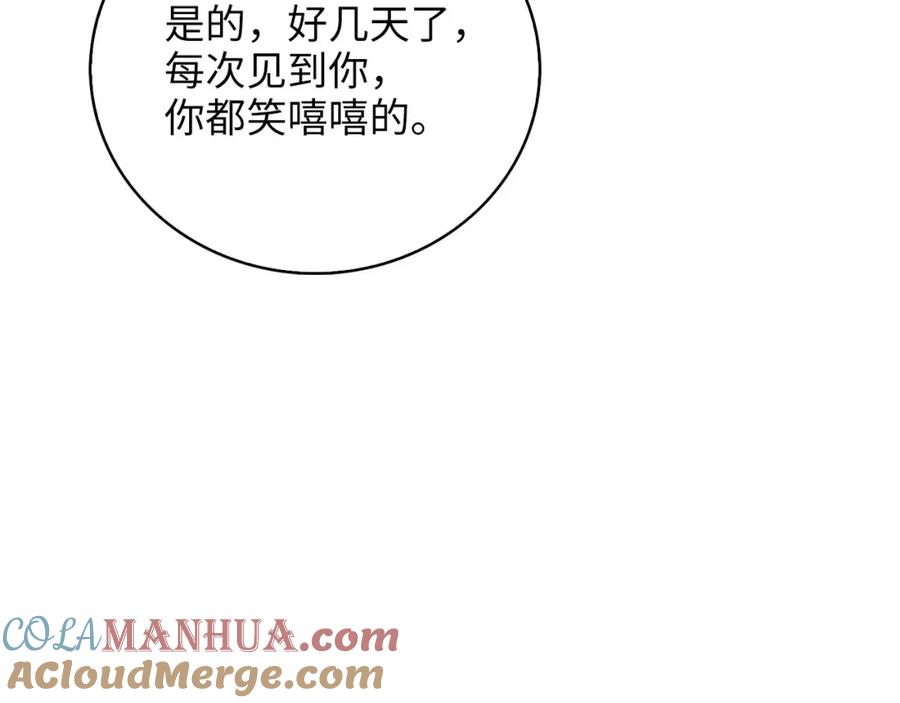 第209页