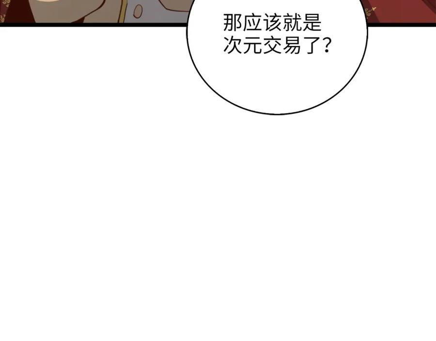 第212页