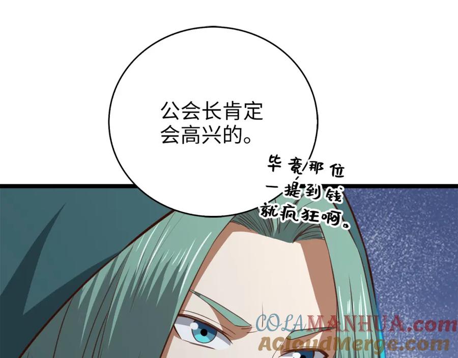第213页