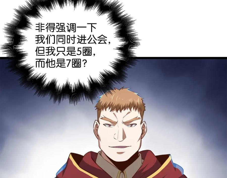 第216页
