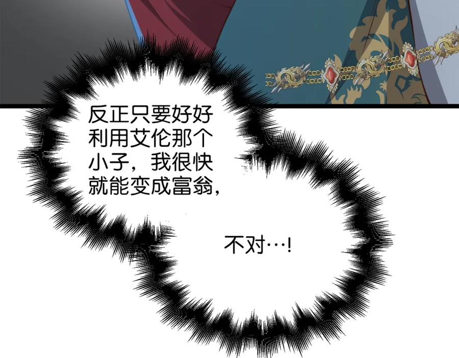第220页