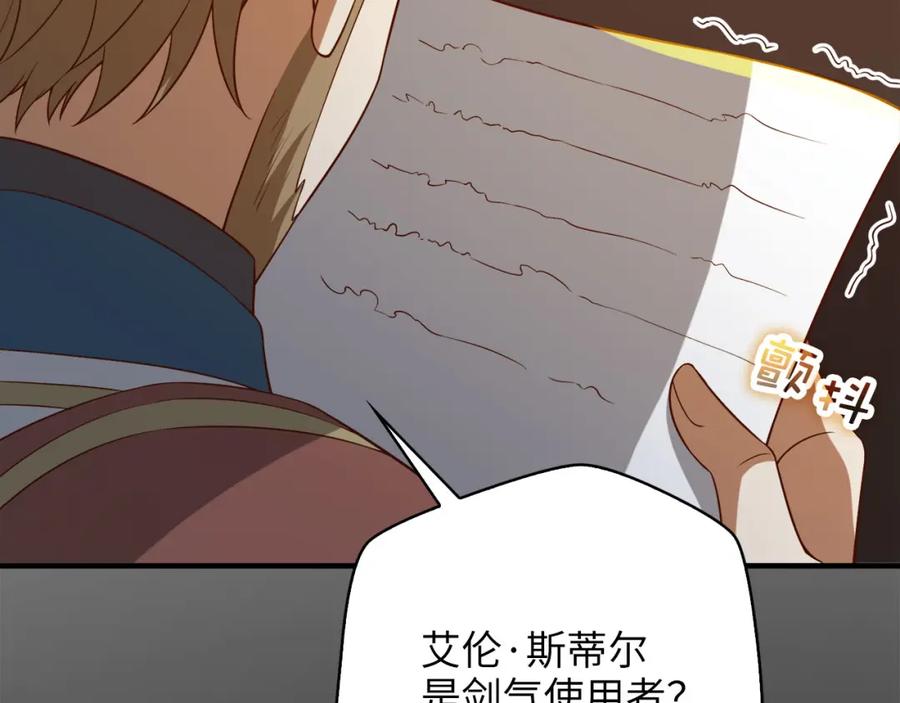 第208页