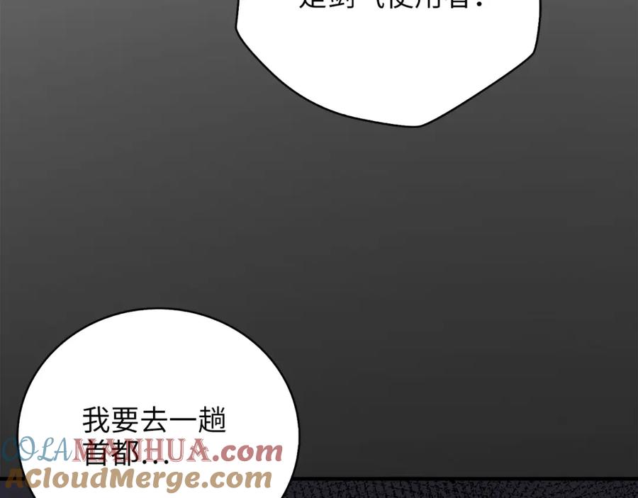 第209页