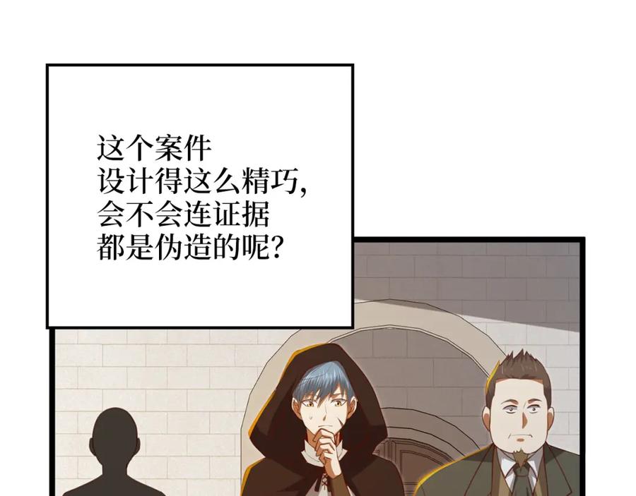 第191页