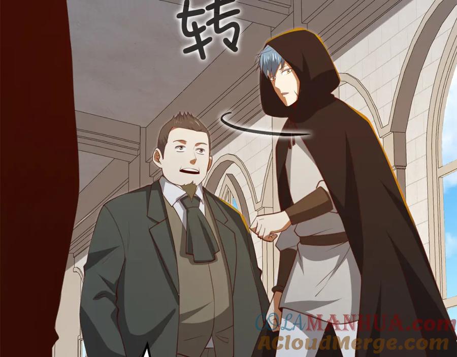 第201页