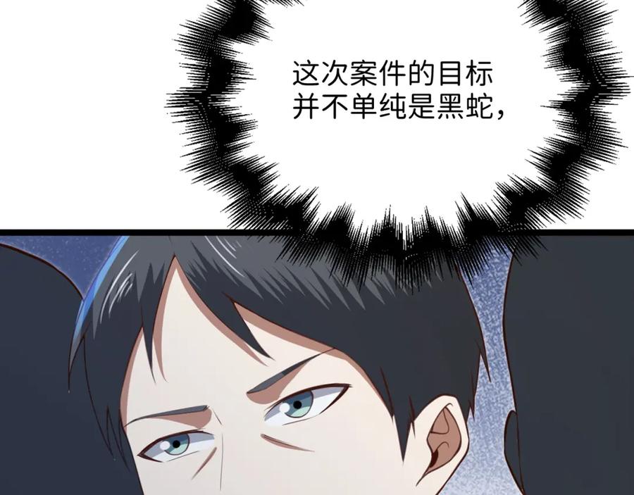 第212页