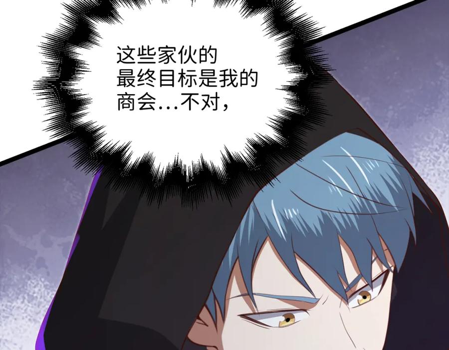 第214页