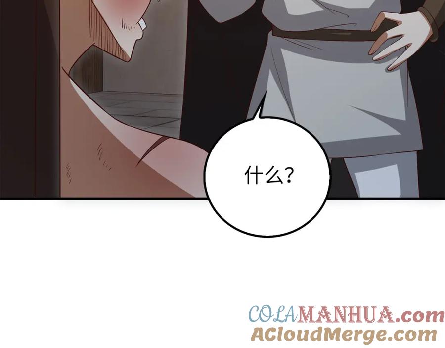 第197页