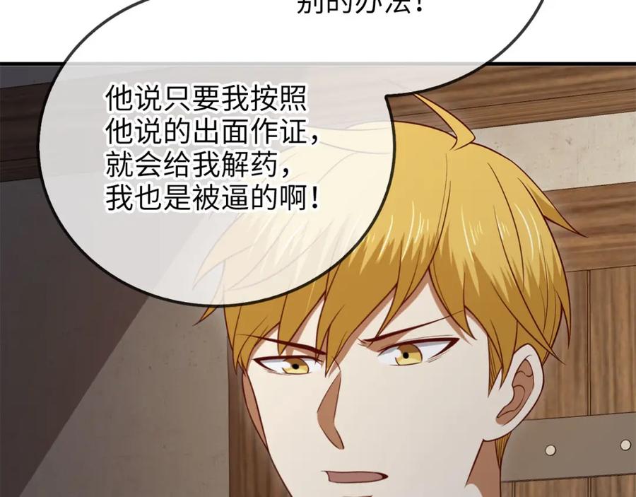 第199页