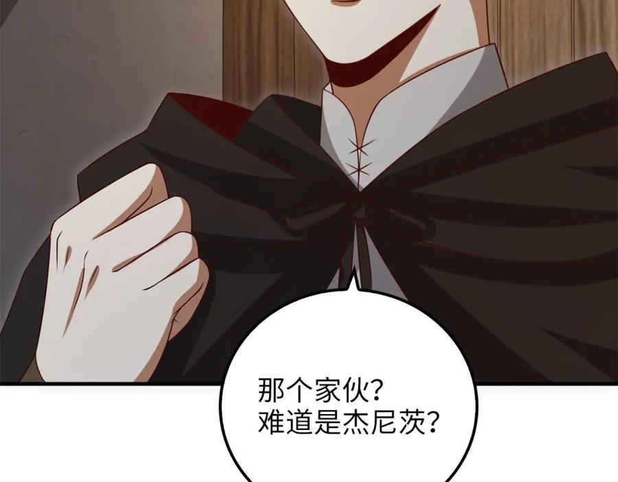 第200页